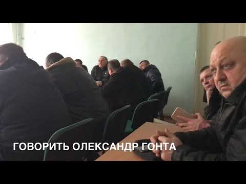 Перші збори ради ГС Товариство сільських господарів Лохвиччини