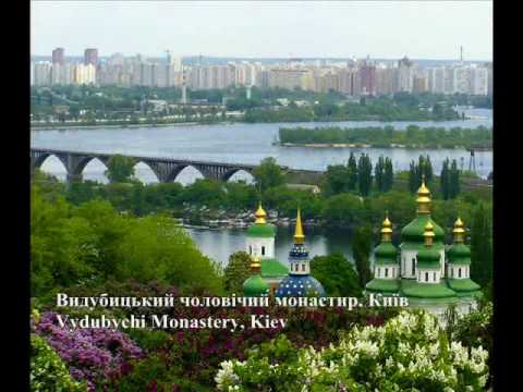 Духовний гімн України - Spiritual anthem of Ukraine